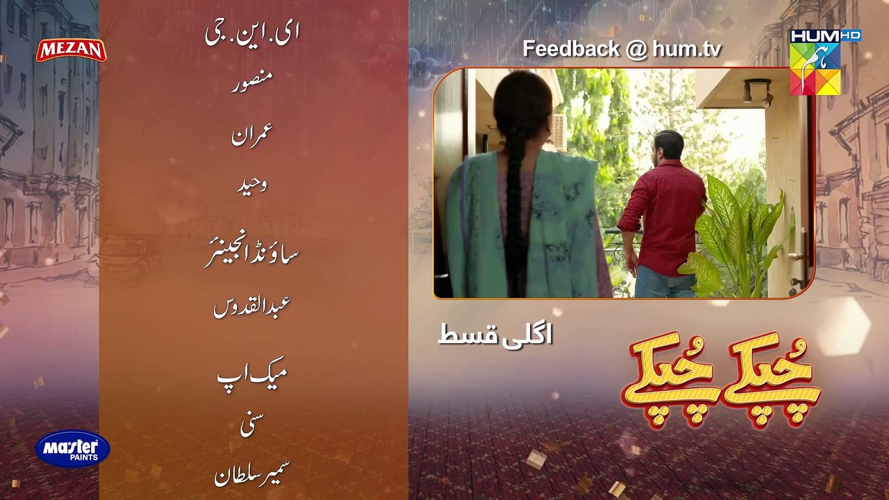 Chupke Chupke Episode 24 Promo HUM TV Drama