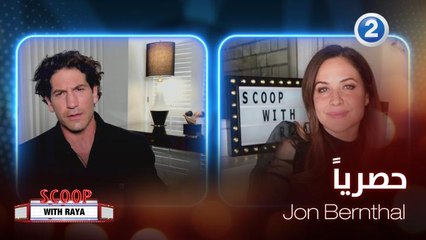 كل ما عليكم معرفته عن كواليس الفيلم الجديد