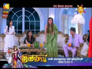 Sith Ahase Adaren (183) 06-05-2021