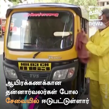 Mumbai Teacher -Turned-Auto Rickshaw Driver Helps COVID-19 Patients