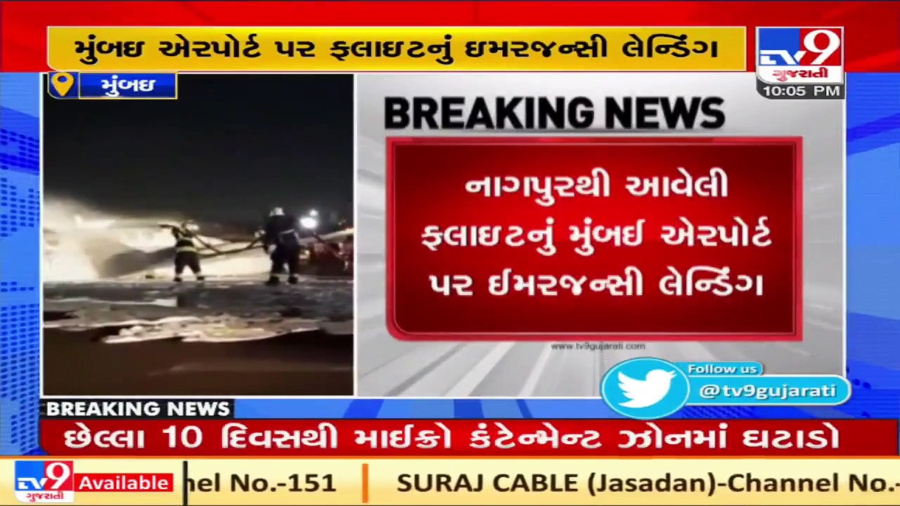 Nagpur-Hyderabad charter plane makes emergency landing in Mumbai after losing landing gear_ TV9News