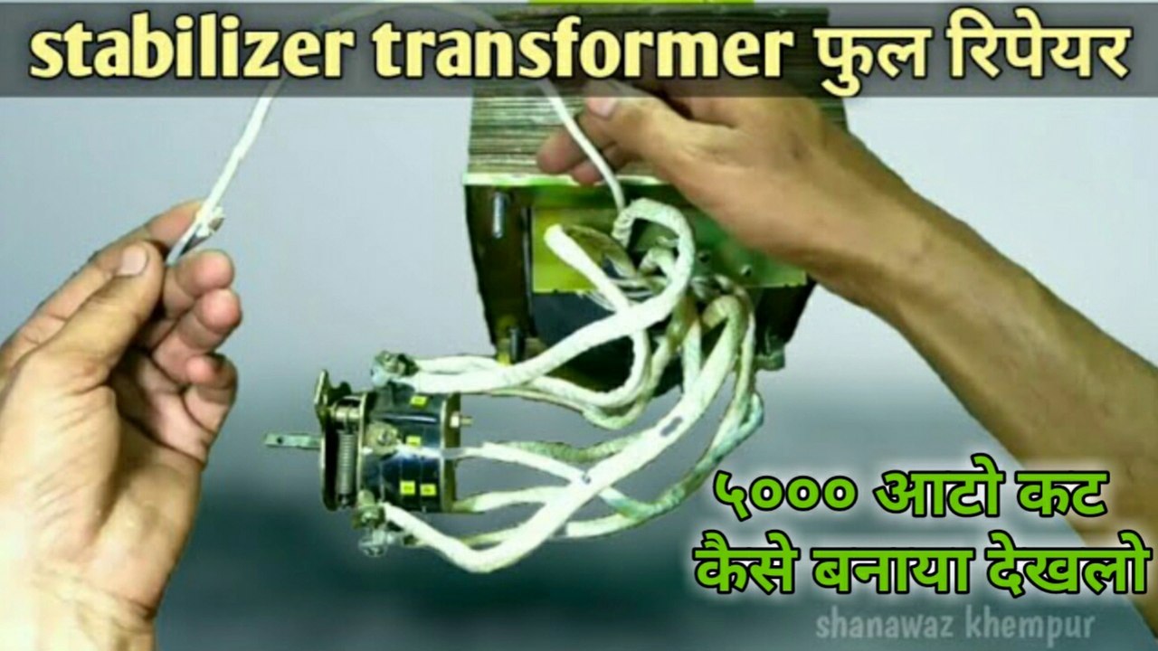 Stabilizer Transformer Full Repair | 5kva Stablizer Repair | Stabilizer Transformer Check