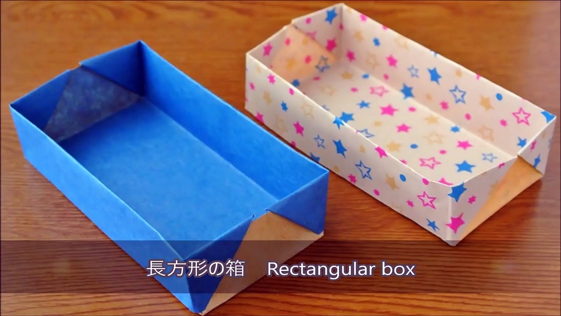 おりがみ かんたんな長方形の箱 の作り方 Origami Easy Rectangular Box Video Dailymotion