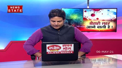 कोरोना की तीसरी लहर की आशंकाए तेज, कैसे सामना करेगा भारत