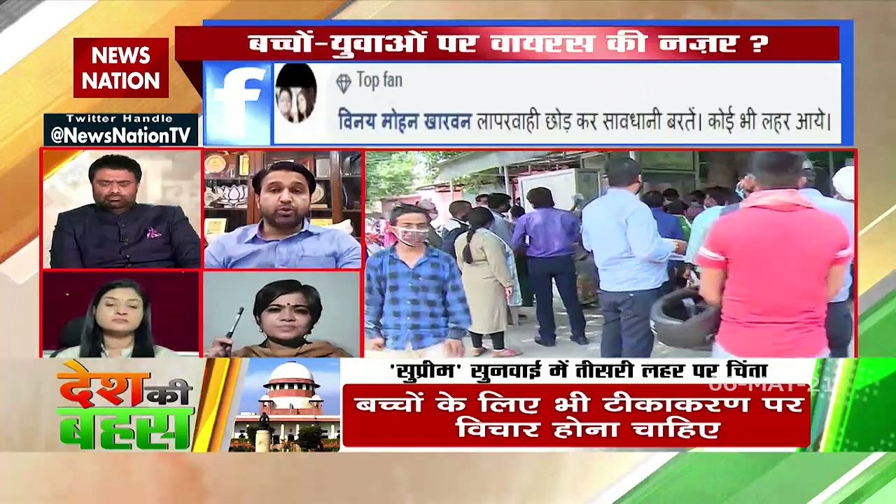 Desh Ki Bahas :  Why opposition questions the vaccine developed