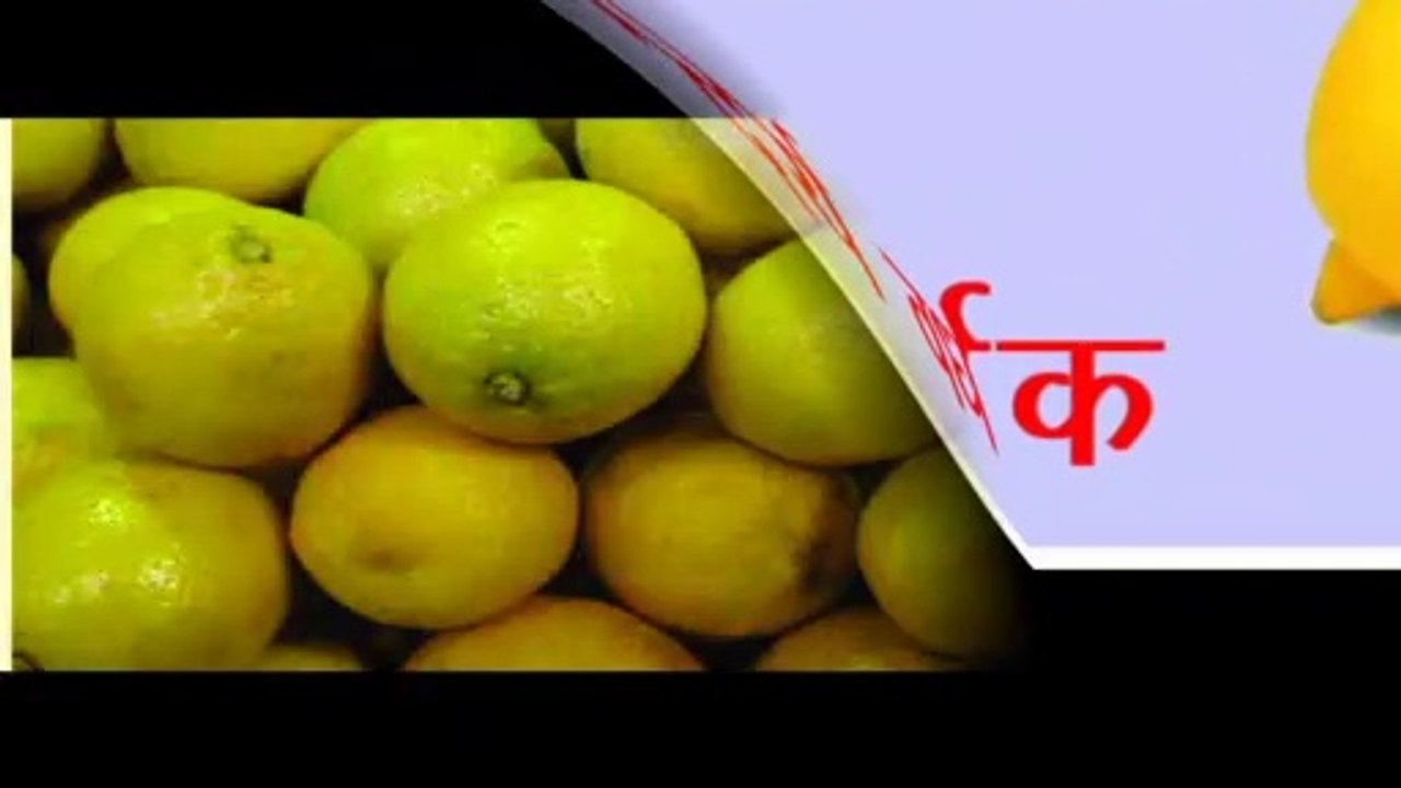 Lemon benefits | नींबू के अद्भुत फायदे |