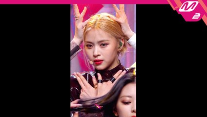 있지 류진 직캠 마.피.아 In the morning