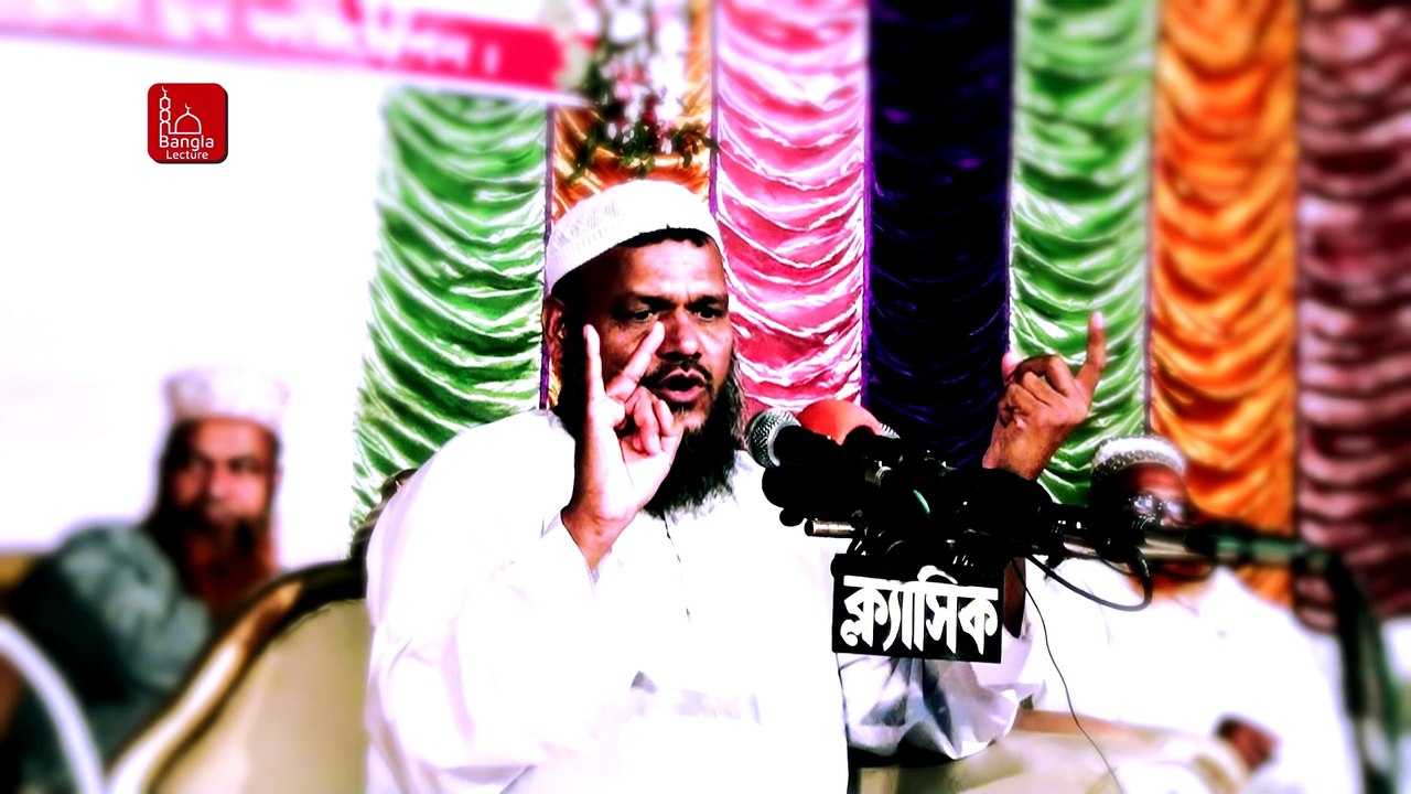 বেপর্দা মেয়ে! মেয়েদের সচেতন করুন | আব্দুর রাজ্জাক বিন ইউসুফ | abdur razzak bin yousuf