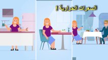 السعرات الحرارية في الارز البسمتي الغير مطبوخ