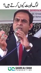 Qasim Ali shah world best speech