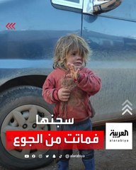 سجنها بقفص لأنها "كثيرة الحركة" حتى ماتت