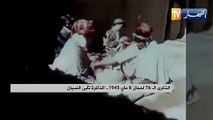 الذكرى الـ 76 لمجازر 8 ماي 1945.. الذاكرة تأبى النسيان