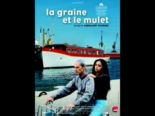 La graine et le mulet - Bouraouia Marzouk