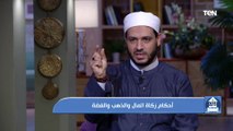 الشيخ أحمد المالكي هيقولك أسهل طريقة عشان تعرف تحسب زكاتك