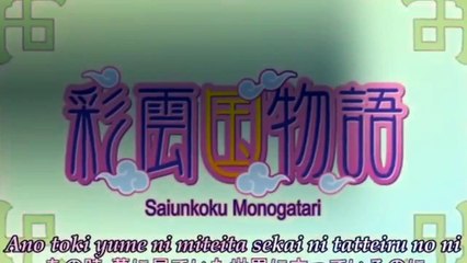 Saiunkoku Monogatari Se2 - Ep1 HD Watch