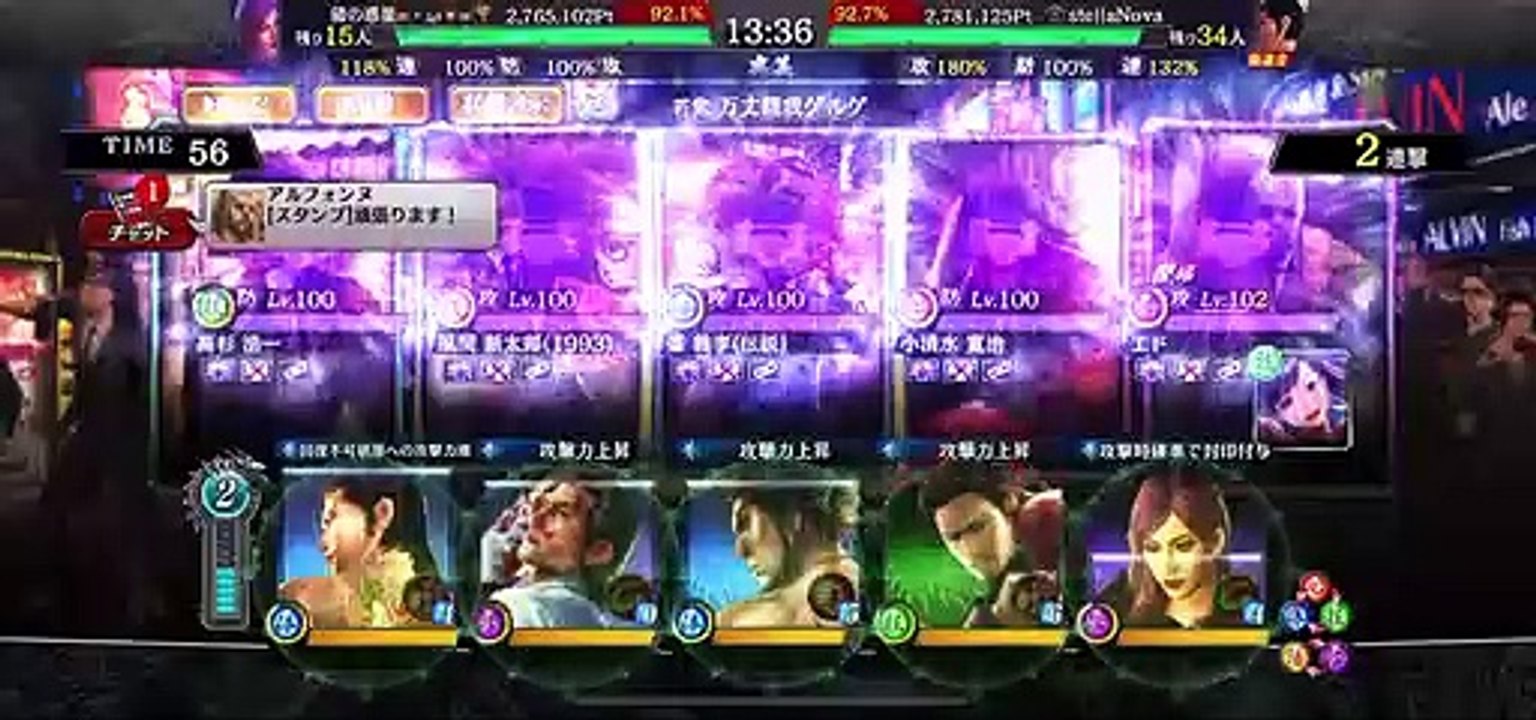 2020.05.06夜 ネコパンチの応酬