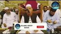 Haiz Khatam Hone K Baad Baghair Ghusl K Milna By Sheikh Makki Alhijazi
