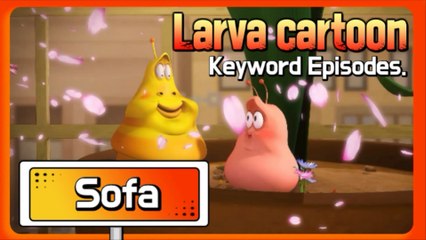 KEYWORD CARTOON |Sofa| Larva Official Channel | Best animation| part.1