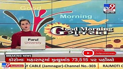 Ahmedabad_ Steady drop in micro-containment zones _ TV9News