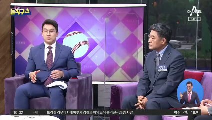김종인 “새로운 꿈틀이” 예고…尹과 거리두기?