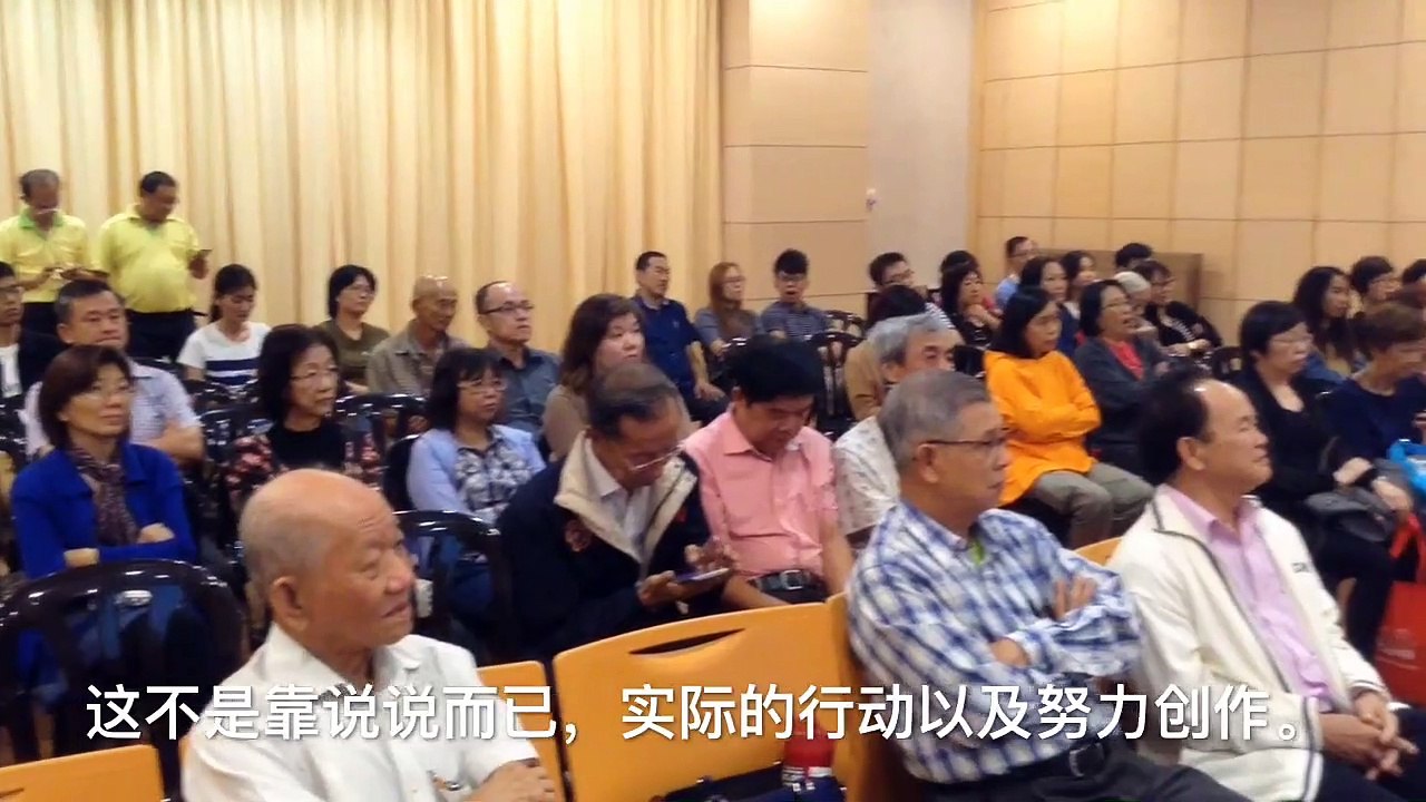 2018 峇株文艺协会 “百味人生”新书推介暨“畅游行” 讲座会