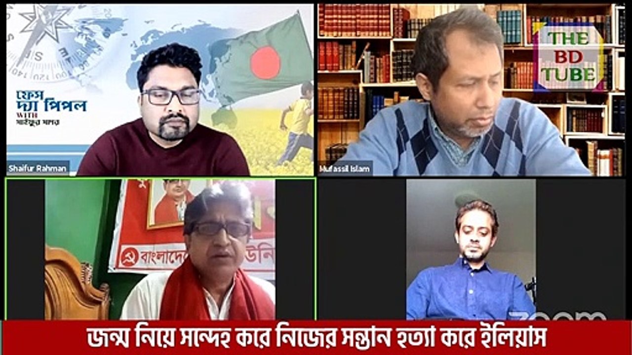 জন্ম নিয়ে সন্দেহ করে নিজের সন্তান হত্যা করে ইলিয়াস