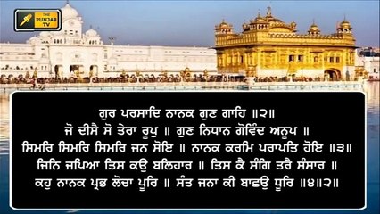 Daily LIVE Hukamnama from Golden Temple, Amritsar | 07 May 2021
