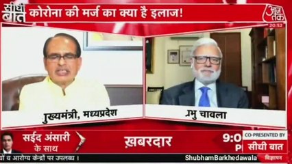 Waah bete mouj kr Di tum to bde heavy Driver Ho Shivraj Singh Chouhan funny meme