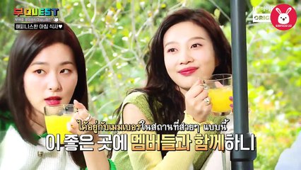 [ซับไทย] Bu:QUEST Of Red Velvet EP.07
