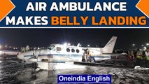 Mumbai: Air ambulance makes emergency belly landing | Oneindia News
