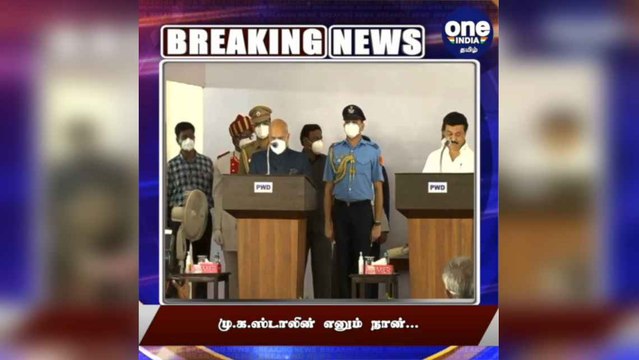 முத்துவேல் கருணாநிதி ஸ்டாலின் எனும் நான்....! C.M ஆனார் ஸ்டாலின்!!