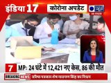Top 50 News | देश दुनिया की 50 बड़ी खबरें  | Top News Headlines | Breaking News |