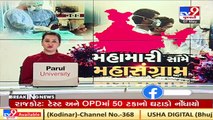Second-dose beneficiaries await their jab in Navsari _ TV9News