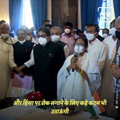 Bengal Governor Reminds Mamata Banerjee Of The National Duty, Gives A Befitting Reply