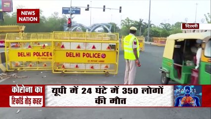 Corona Virus: आंध्र प्रदेश और तेलंगाना से दिल्ली आने वालें होंगे क्वारंटाइन, देखें यह है नई गाइड लाइंस
