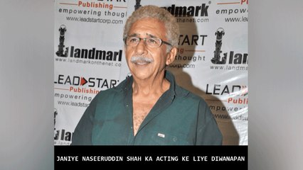 Janiye Naseeruddin Shah Ka acting ke Liye Diwanapan