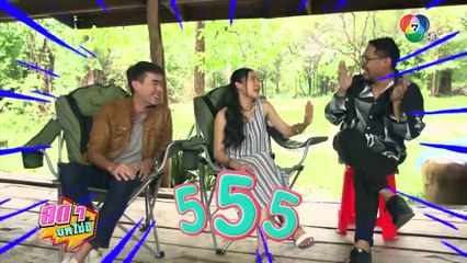 สดๆ บทไม่มี | ทะเลเดือด | 7 พ.ค.64 | Ch7HD