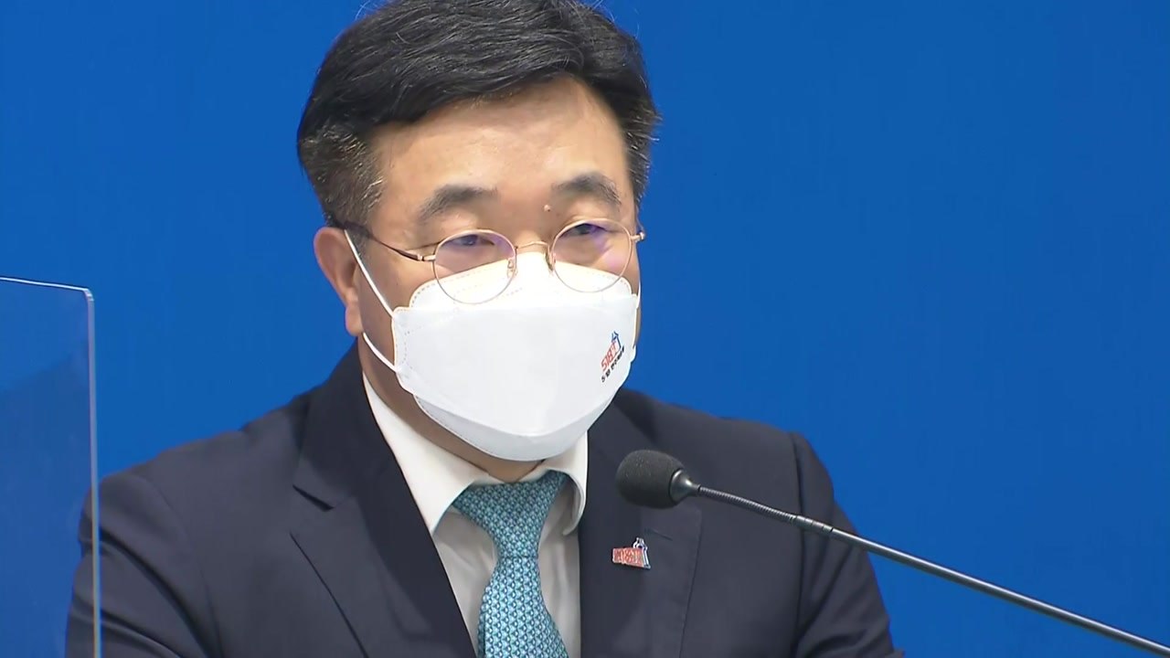윤호중 "입법청문회서 합리적인 손실보상 방안 마련" / YTN