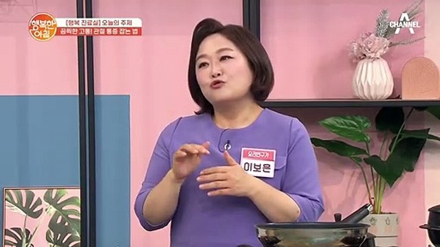 '혹시 나도..?' 관절염 초기 증상&관절 건강 진단법!