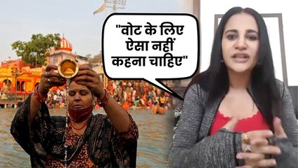 Lizaa Malik's Brutal Answer To Those Who Believed Bathing In Ganga Will Cure Covid