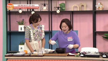 관절 지키는 레시피① 구수하고 짭쪼롬한 '뱅어포솥밥'