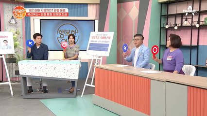 관절은 적게 움직일수록 좋다? 전문의가 알려주는 관절 팩트체크☆