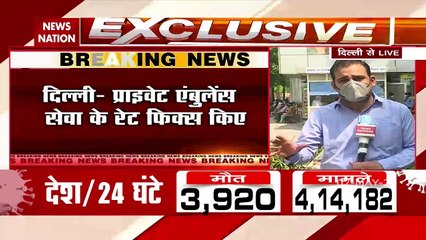Delhi Government Caps Ambulance Rates For Covid Patients