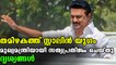 MK stalin takes oath as TN CM | Oneindia Malayalam