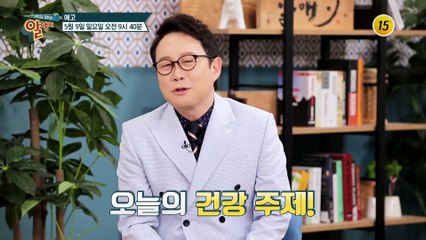 비염 타파한 안정훈의 코 건강 비법은?_알맹이 124회 예고 TV CHOSUN 210509 방송