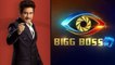 Bigg Boss Telugu Season 5 Update : Jr NTR టీవి షో కూడా అప్పుడే ! || Oneindia Telugu