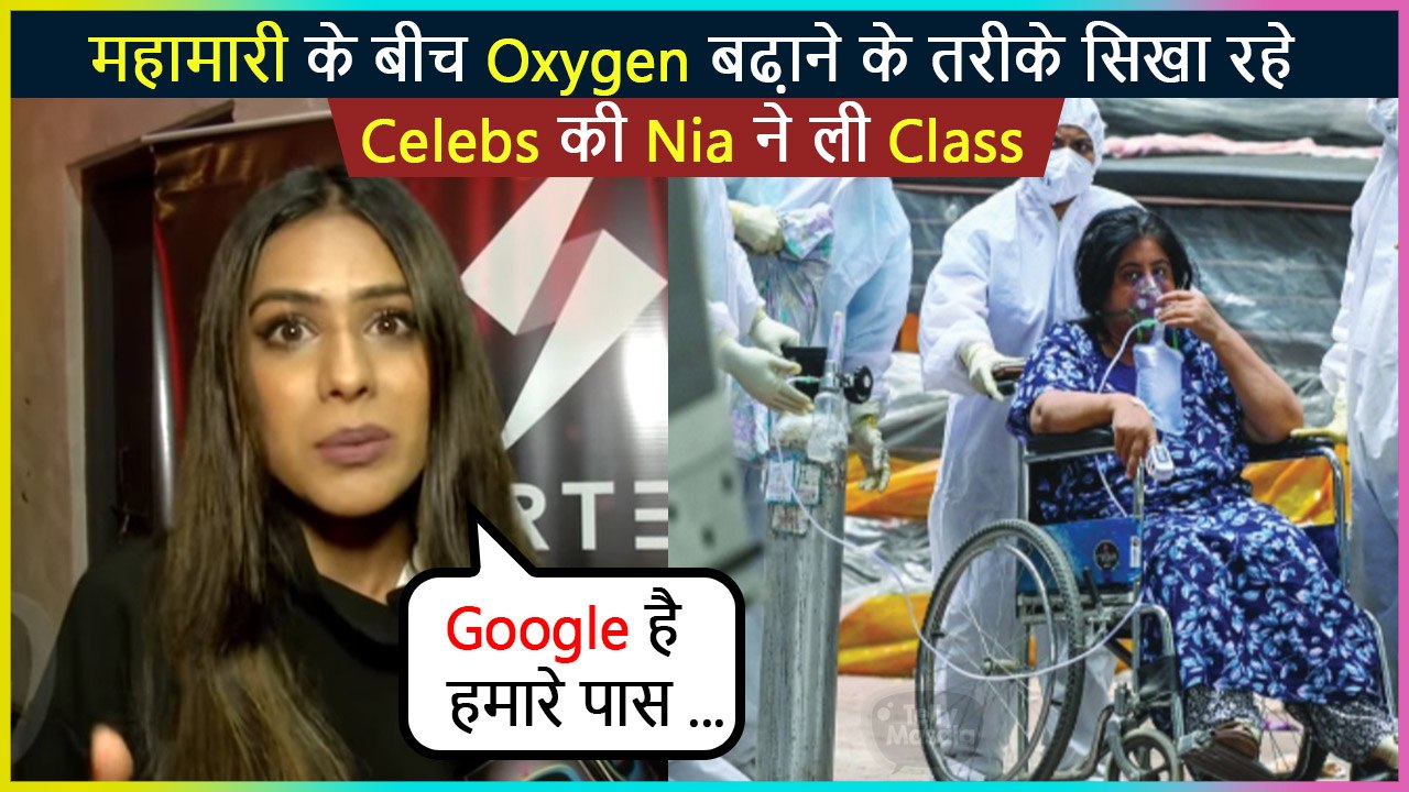 Nia Sharma Takes A Dig On Celebs For Teaching T...