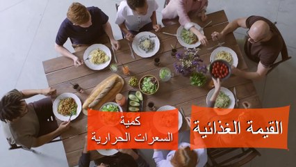 السعرات الحرارية في البقسماط