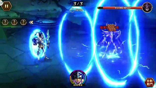 Saint Seiya Rebirth Galaxy Spirits Aegaeon Jūbakuraizanba Ω EXTRA