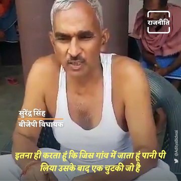 BJP MLA Recommends Drinking Cow Urine To Stop Covid Spread